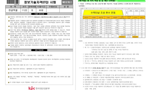 最新男钙片图片价格查询网—知名的ggy钙男2022网站,分享ggy钙男2022知识